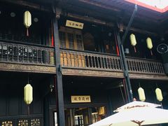 -马家大院
