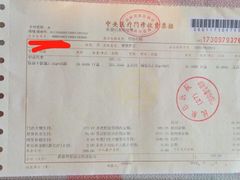 -民航总医院