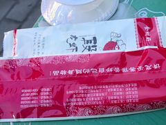 -段氏龙虾·烧烤·烤鱼(东书房路店)