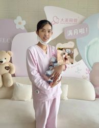 -大美母婴湖畔月子中心(江宁店)