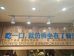 -手劲鱼丸馄饨铺(哈一百店)