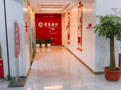 -招商银行(杭州高新支行)