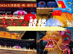 -古文化街旅游区