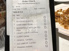 -关夫人餐厅(阳光广场店)