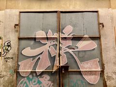-云间粮仓