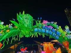 -长影世纪城
