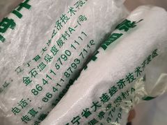 -大连金石滩绿发温泉假日酒店