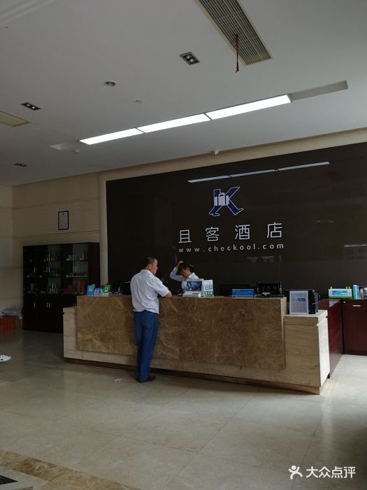 且客酒店图片 第33张