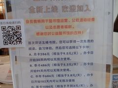 -五峰书院(南洋泾路店)