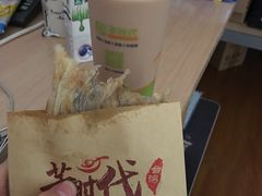 -芋时代(树汤路店)