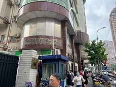 -云洲古玩城(大木桥路店)