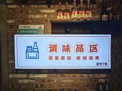 -小财盆地桌烤肉