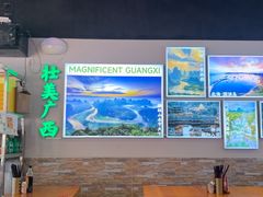 -雙冲柳州螺蛳粉&酸嘢&桂林米粉(簋街店)