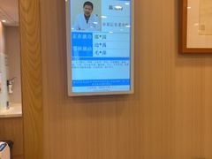 -上海广德中医门诊部