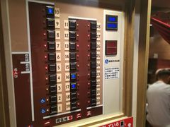 -一兰拉面(新宿中央东口店)