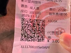 -春天国际影城(中庚漫游城杜比全景声店)