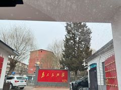 -人民公社大食堂(顺义总店)