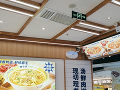 -粉小主·贵州酸汤牛肉粉(南京仙林金鹰店)