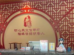 -五悦北平四季涮肉·烧烤(老商埠店)