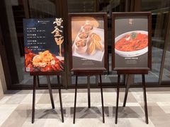 -西安凯悦酒店·湖畔中餐厅