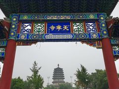 -天宁寺