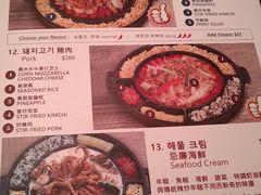 -Outdark Korean Restaurant