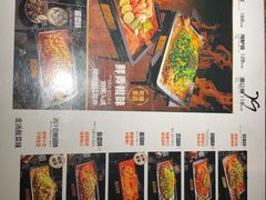 -炉鱼(爱琴海购物公园店)
