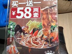 -吉野家(宾水道店)