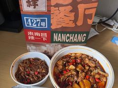 -老三样·旧食新味(船山路店)
