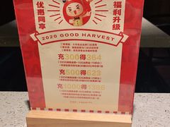 -大丰收脆鱼(浦西万达店)