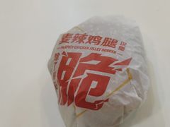 -麦当劳(文武路店)