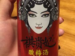 -好介口深夜酒馆(梅江店)