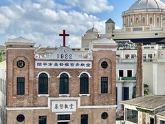 -赤坎·广东华侨国际旅游度假区