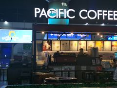 -太平洋咖啡(天津火车站店)