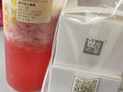 -奈雪的茶(国金中心店)