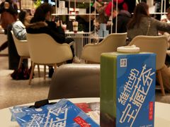 -奈雪的茶(新天地广场PRO店)