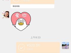 -Tiffany & Co.蒂芙尼
(南京德基广场店)