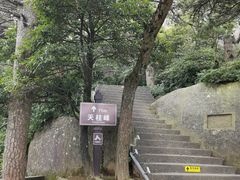 -天柱山风景区