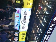 -八一路好吃街(雨田商务大厦店)