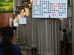 -天主堂(天福路)