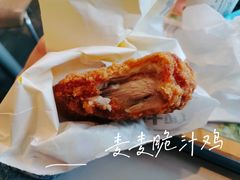 -麦当劳(季华好又多店)