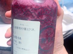 巨峰葡萄柠檬-野萃山·潮汕厚果汁(十亩地店)