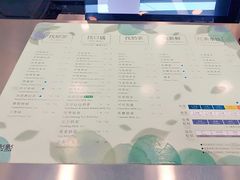 菜单-1点点(阜通店)