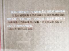 -邹城博物馆