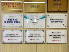 -昆明爱尔眼科医院