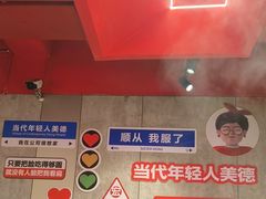-宏姐串串香(宏伟路店)