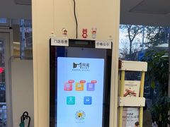 -美联众合爱康动物医院•复杂内科•肿瘤科•牙科•腔镜诊疗中心