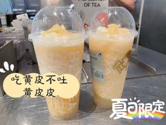 -喜茶(中山白水井店)
