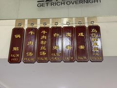 -仇记特色小锅锅贴(枣庄路店)