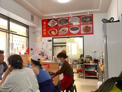 -潭式煎包(西航路店)